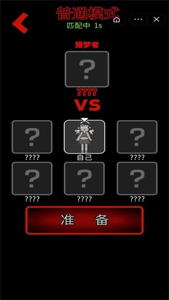 躺平发育超大房间魔改版截图